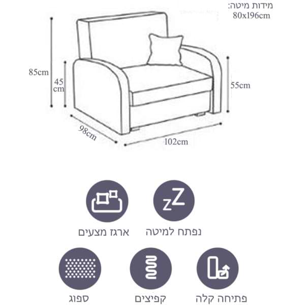 כורסא אירופאית נפתחת למיטה עם ארגז מצעים דגם מונו-ירוק