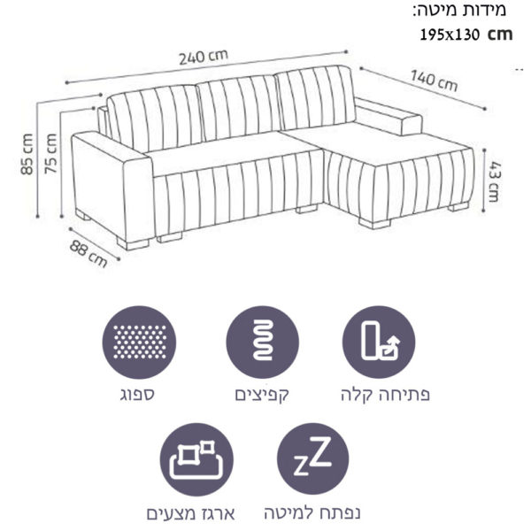 מערכת ישיבה פינתית אירופאית נפתחת למיטה עם ארגז מצעים דגם פומה - שחור