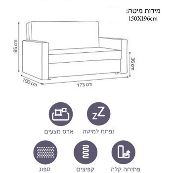ספה אירופאית תלת-מושבית נפתחת למיטה זוגית עם ארגז מצעים דגם רודוס-אפור