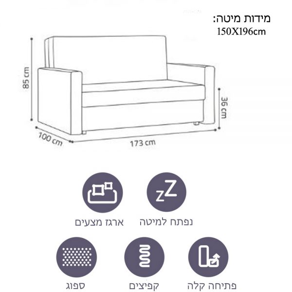 ספה אירופאית תלת-מושבית נפתחת למיטה זוגית עם ארגז מצעים דגם רודוס-ירוק