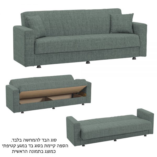 ספה תלת מושבית נפתחת למיטה רחבה עם ארגז מצעים דגם דייזי - ירוק